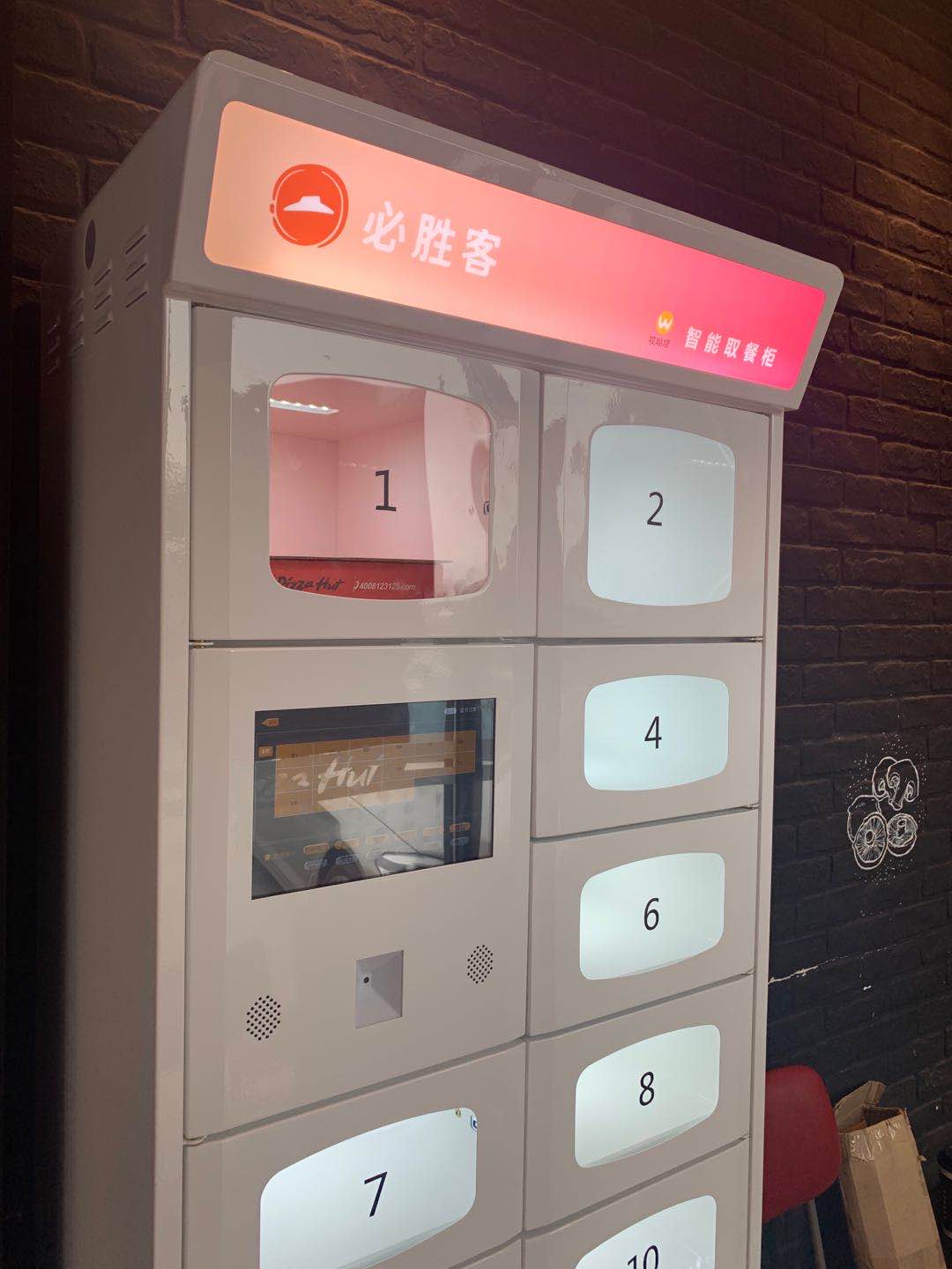 外卖智能取餐柜(支持定制)